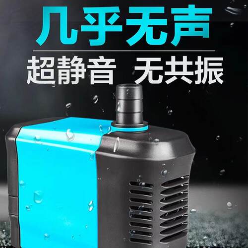 创宁侧吸潜水泵静音水族箱换水泵鱼池抽水机鱼池循环抽水泵