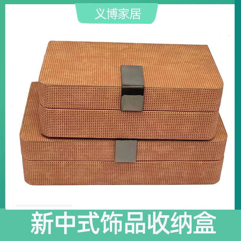 现代简约编织皮质首饰盒样板间卧室桌面摆件客厅装饰盒木质工艺品