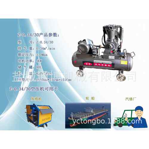 活式空压机S-1.1.0/300/0坐板机4Pa40公4塞斤打气M泵头