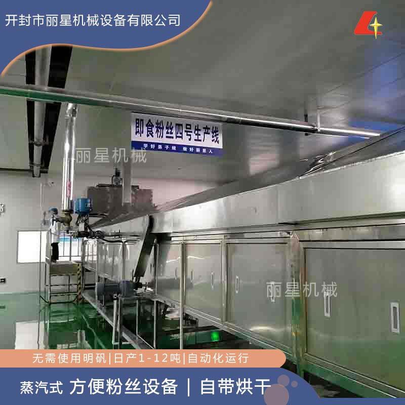 即食方便粉丝设备制造商家，丽星碗装粉丝机厂家提供设备技术支持