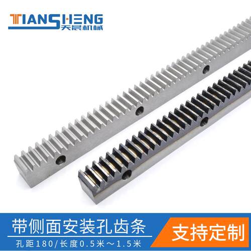 带安装孔齿条 1模/1.5模/2模/2.5模/3模 齿轮直齿条导轨 侧面孔
