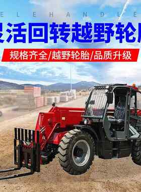 小型伸3吨8米轮缩轮式装载机铲工程土专方用臂多功能柴油四驱装载