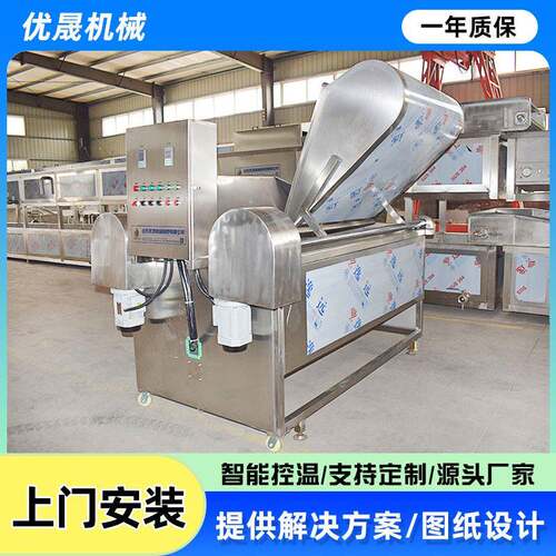 花生米培根卷午餐肉火腿片方形油炸机高温骨肉相连油炸锅设备
