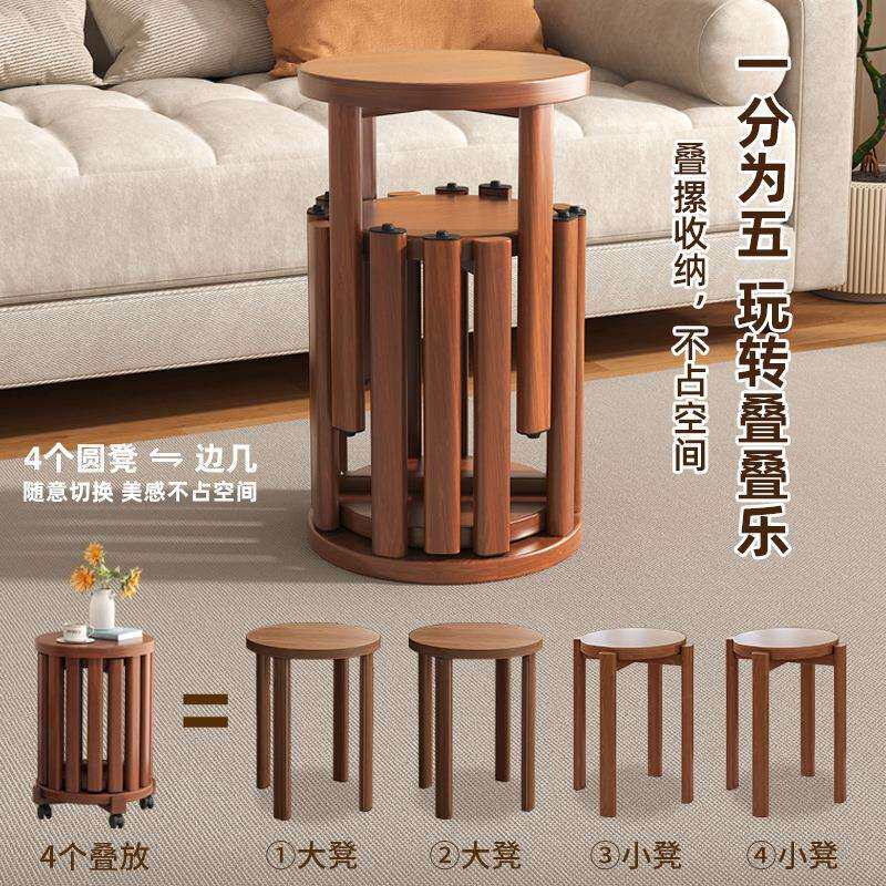 实木可叠放凳子叠叠乐圆凳带滑轮待客餐桌凳木凳备用收纳折叠椅子