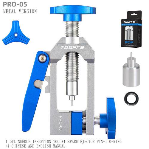 Toopre PRO03/04/05油碟刹车油针安装五线体置入工具油管裁切nfox
