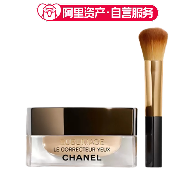 CHANEL香奈儿 奢华精萃遮瑕霜 02号