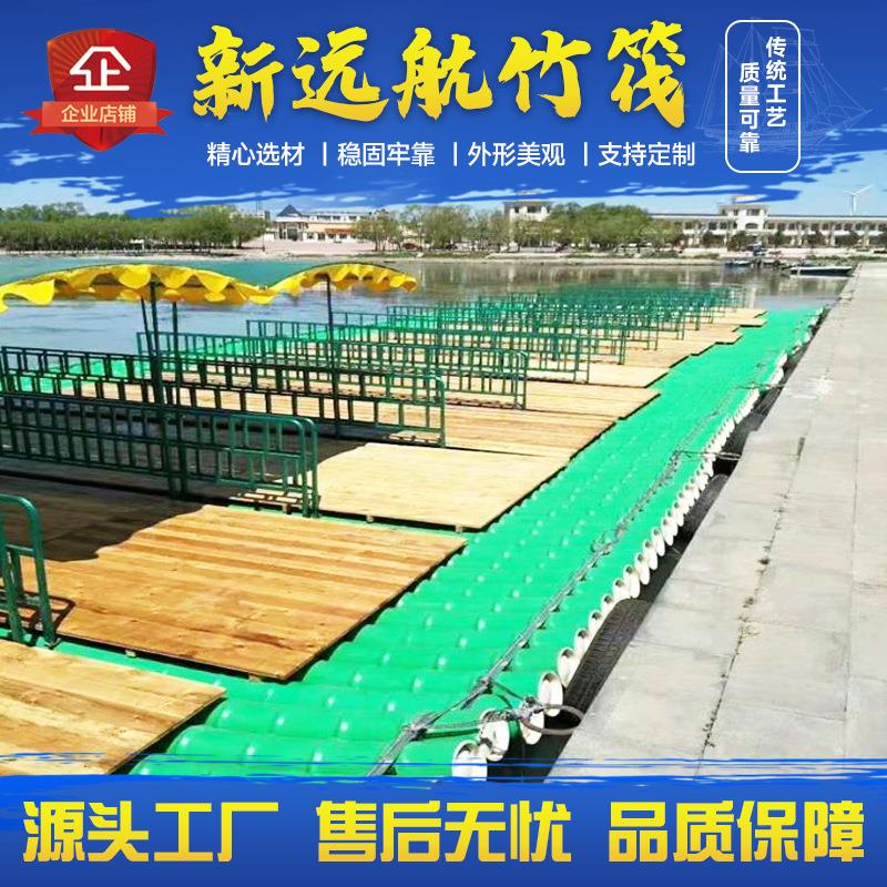 游览观光船休闲竹筏 pvc材质游玩设施旅游景区漂流防护竹排竹筏