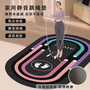 加厚跳绳减震垫瑜伽垫椭圆地垫家用室内静音防滑健身隔音运动专业