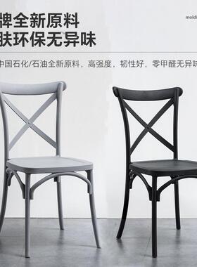 塑厂家直供料交叉椅婚庆椅宴会椅酒椅店食堂靠餐椅简H686约ins背