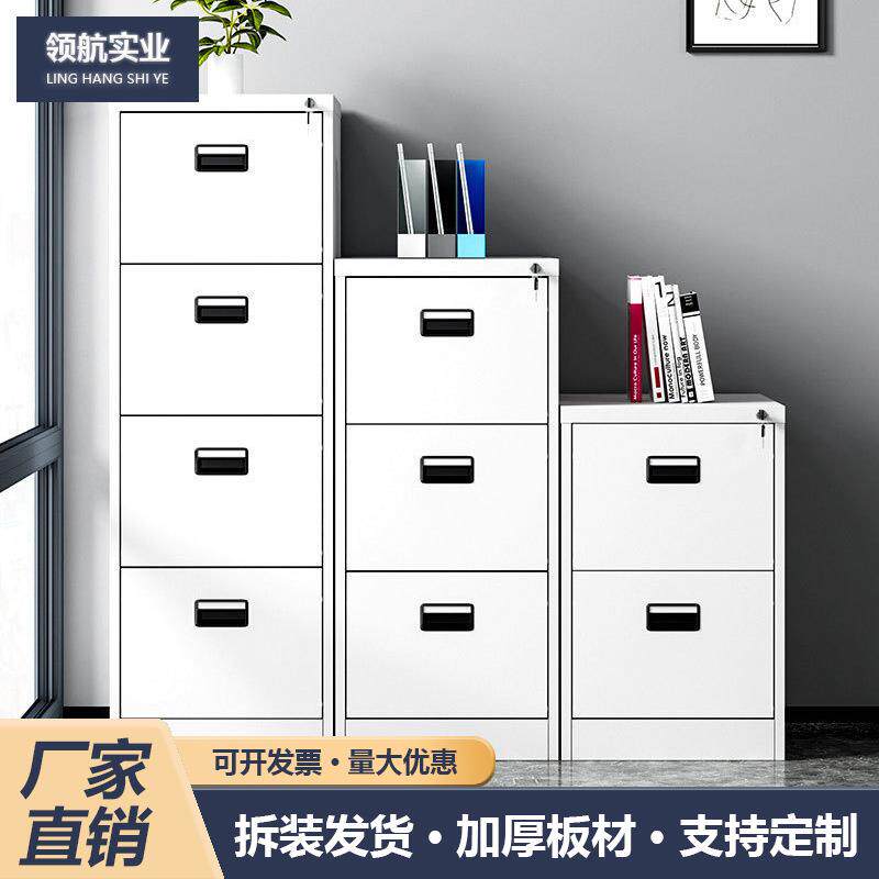卡箱文件柜铁皮抽屉办公柜快捞夹资料档案柜带锁收纳柜A4FC挂捞柜