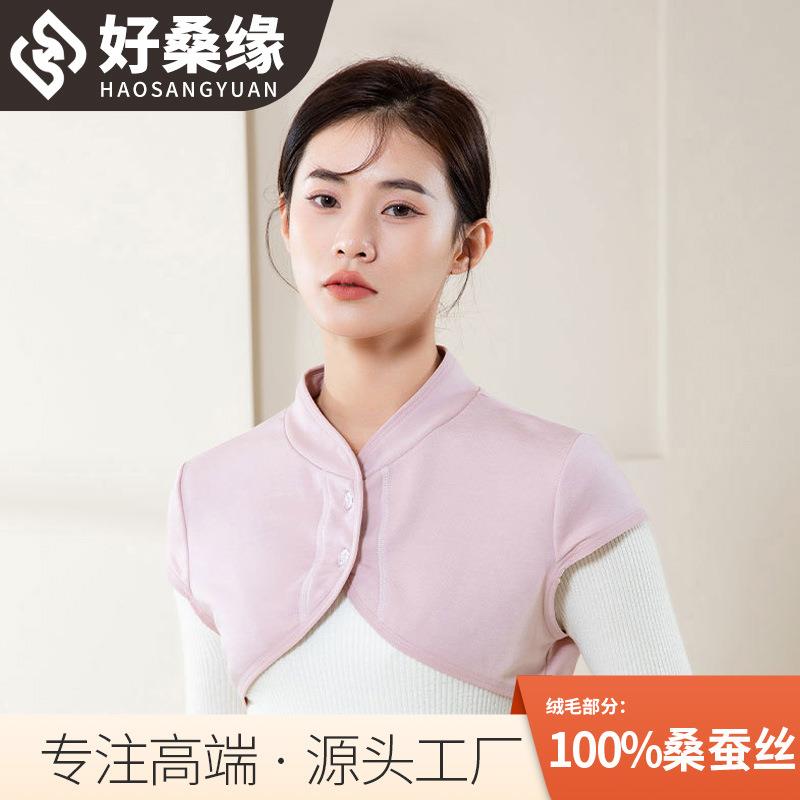 好桑缘 真丝护肩坎肩防寒保暖四季桑蚕丝披肩4370