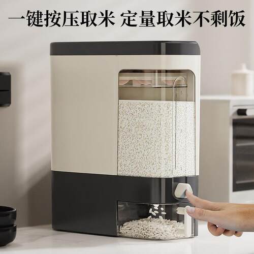 家用米桶20斤食品级10斤日式储物罐防尘防潮厨房按压收纳夹缝米桶
