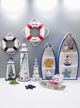 地中海风格摆台装饰品灯塔帆船舵摆件海洋风创意沙滩主题活动摆设