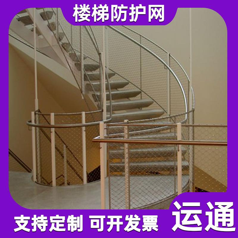 楼梯游乐设施防护网不锈钢绳网编织网庭院天井露台高空防坠网