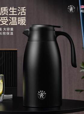 丽贝德保温水壶家用保温壶316不锈钢热水瓶大容量暖水瓶壶保温瓶