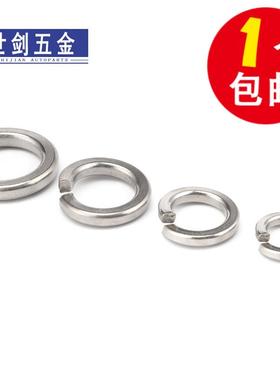 319304/316/201锈加钢弹垫弹簧垫圈弹厚属圆金形华司介不子GB93垫