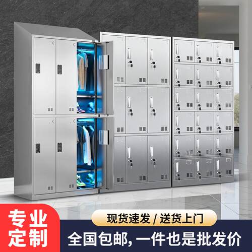 304不锈钢员工斜顶更衣柜食品厂无尘净化无菌车间多门消毒储物柜