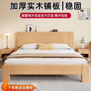 全实木床1米8主卧双人床现代简约原木色橡木床1米5单人床出租房用