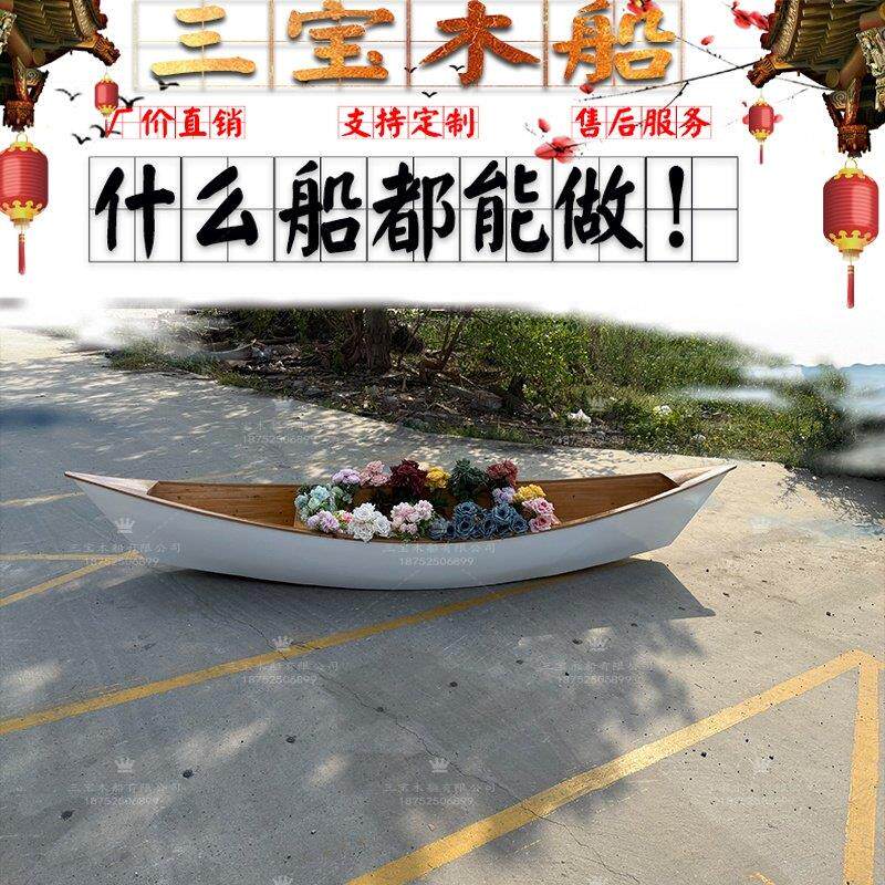 欧式木船尖头船拍照景观装饰花船东南亚竹泓泰国长尾船彷古小木船