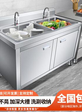 304不锈钢水池柜厨房餐厅洗菜池水槽平面一体柜橱柜商用现简约