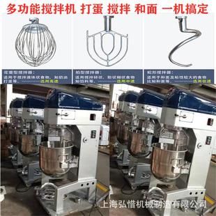 80L打蛋机搅拌机和面机商用多功能打蛋器