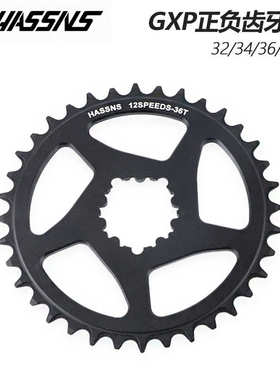 山地车单盘GXP直装式一体盘 正负齿圆盘 盘片32/34/36/38T偏移0mm