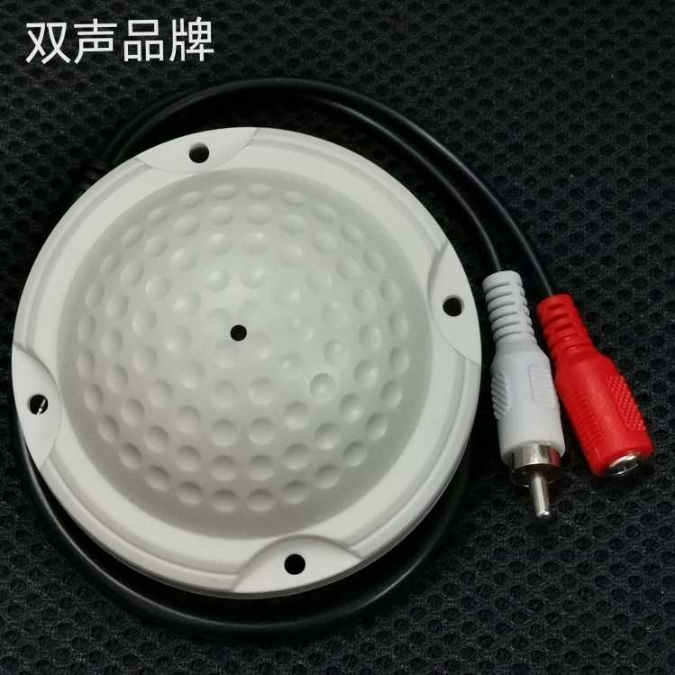 DS-70NB 拾音器高保真降噪数字海康大华摄像头音频监控录音专用