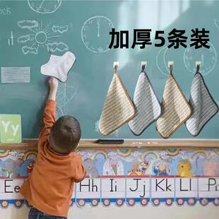 小学生抹布擦黑板专用布开学教室大扫除擦桌子加厚毛巾吸水清洁布