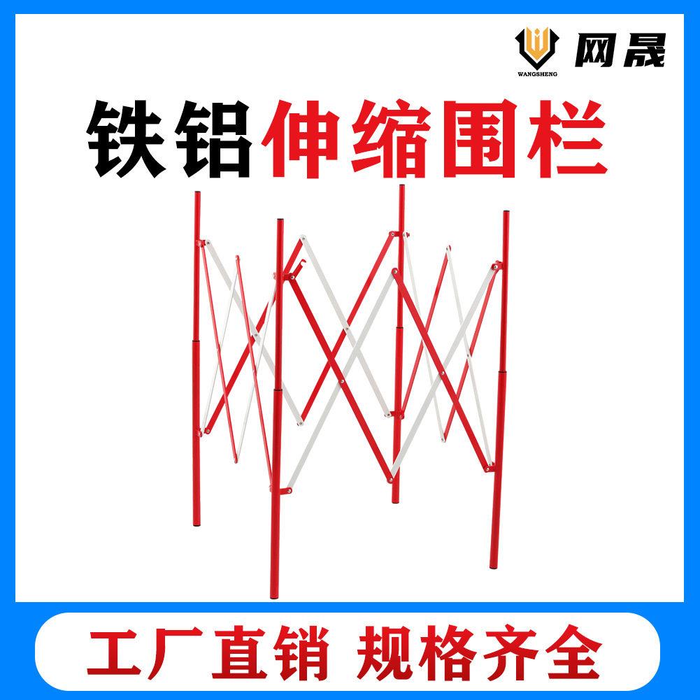 网晟铁铝井口伸缩围栏窨井盖道路安全金属隔离栏