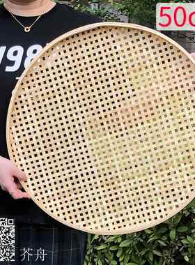 竹编簸箕米筛子有孔圆形托盘晾晒家用筛网茶叶竹制品手工竹筐竹匾
