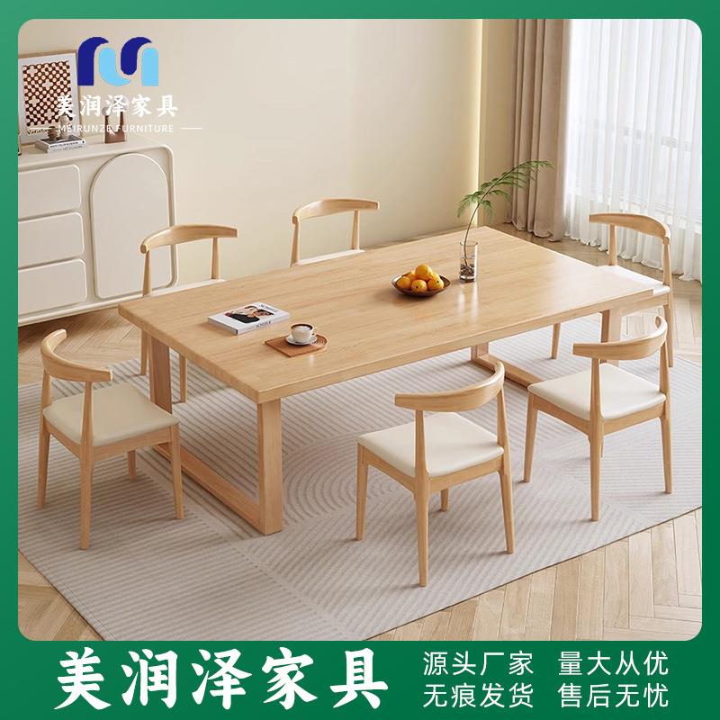 实木大书桌工作台家用客厅莫比恩书房长桌子餐桌一体学习桌办公桌