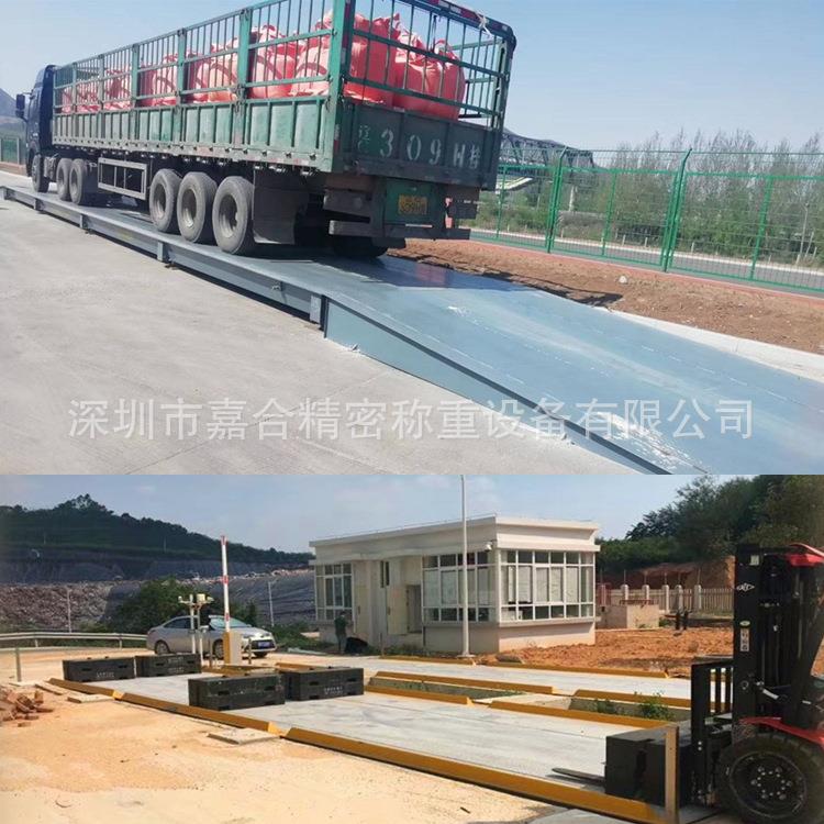海南地磅100t/150吨数式车衡120t矿山石场搅字拌汽站地磅电子地磅