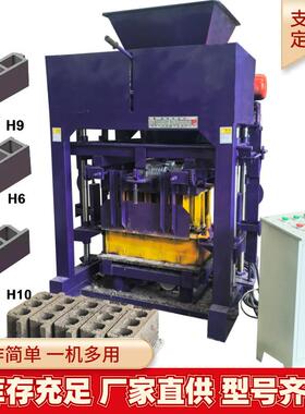 万钧半自动水泥空心砖机混凝土免烧砖机小型水泥煤粉压砖机成型机