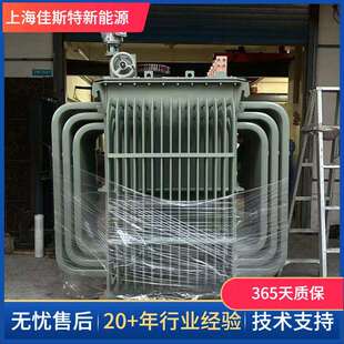 直发STK 电抗器发电设备厂用 630KVA三相可调电抗器油浸式