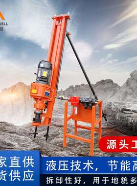 浙江民威小型凿岩机MW70B矿山运输国防水利岩石工程打孔机