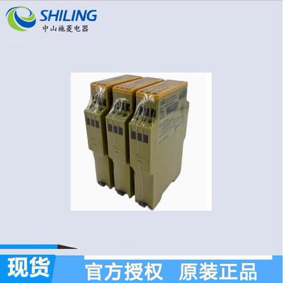 原装PILZ皮尔兹PNOZX1774300X2774303X2.1774306安全继电器
