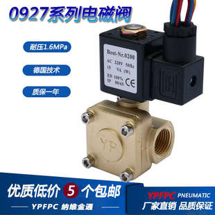 4分常闭水阀空压机用气阀AC220VDC24V 0927200二位二通膜片电磁阀