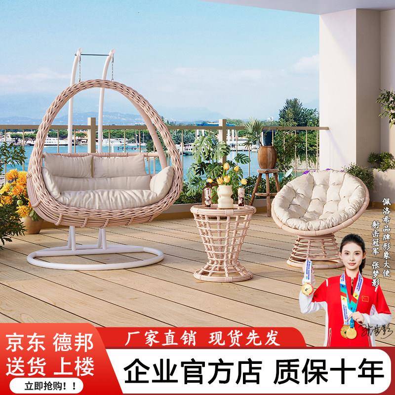 新款吊椅吊篮藤椅吊篮椅子室内秋千摇篮吊椅阳台懒人椅庭院秋千