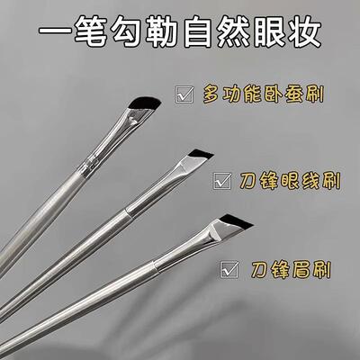 Hot-selling ultra-thin blade brush, angled eyeliner brush, e