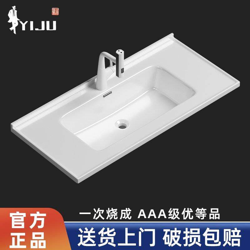 陶瓷一体洗手盆单水槽洗脸盆洗面盆洗漱台盆水池台上盆柜盆台中单