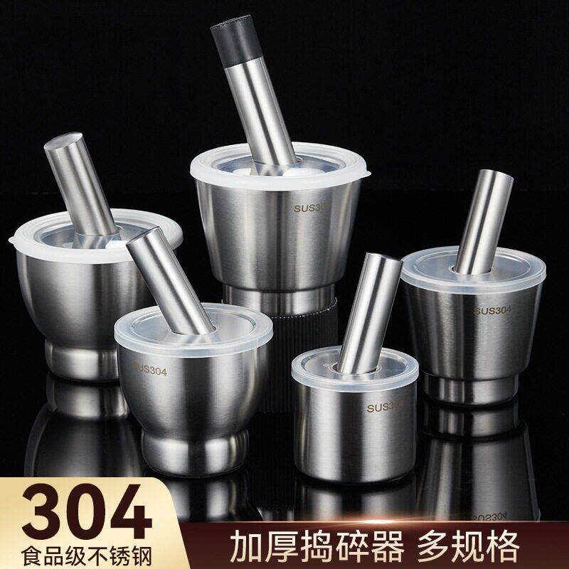 严选304不锈钢捣蒜器捣碎花生辣椒手锤柠檬擂钵捣加厚研磨器