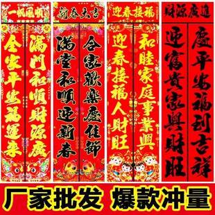 春联2026对联家用楼房单元房入户门小区大门高档对联马年春联