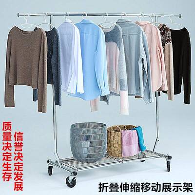 源头厂家移动伸缩折叠龙门架带轮子单杠展销会商场挂衣架拆卸方便