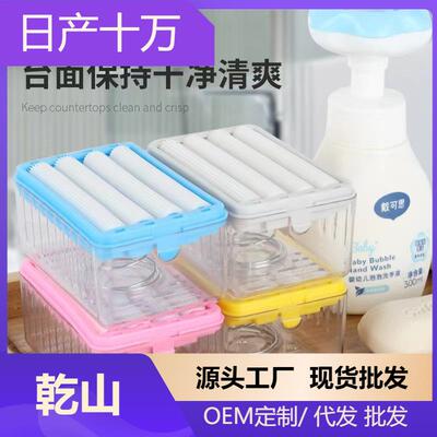 Upgraded Internet-Famous Bestselling Soap Foaming Box, Multi