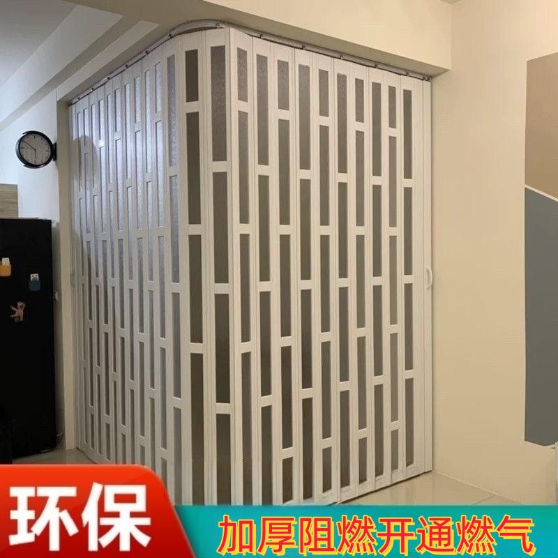 免打孔弧形折叠门中式风格PVC折门 厨房推拉门隔烟通燃气隔断门