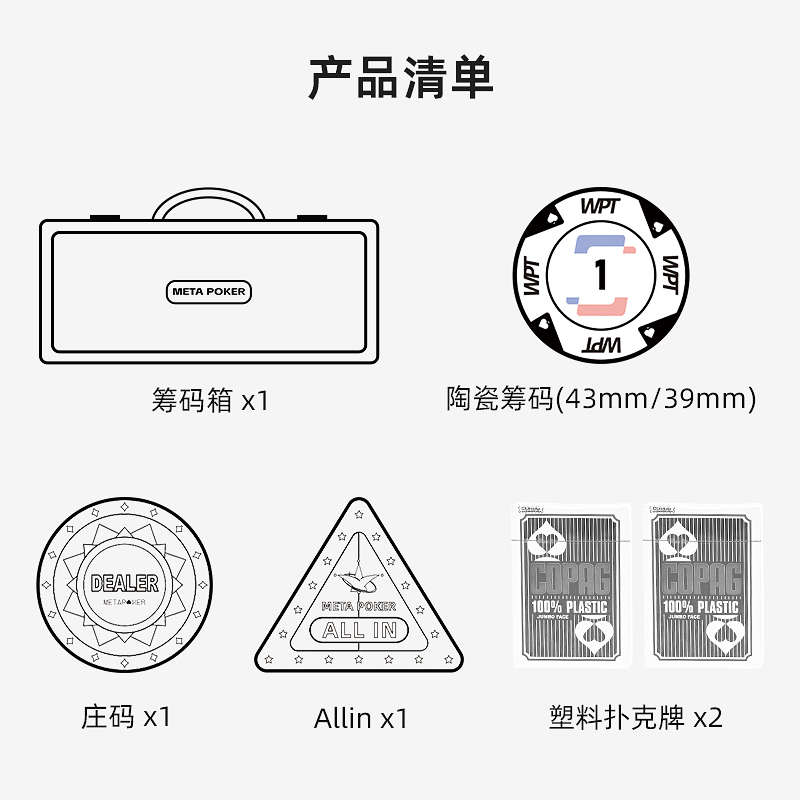WPT赛事筹码德州扑克陶瓷筹码代币高端筹码套装俱乐部记订制分牌