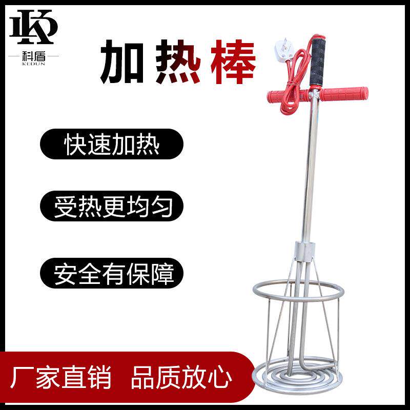 非固化橡胶沥青加热器工程防水涂料油膏溶化电加热棒电加热管220v