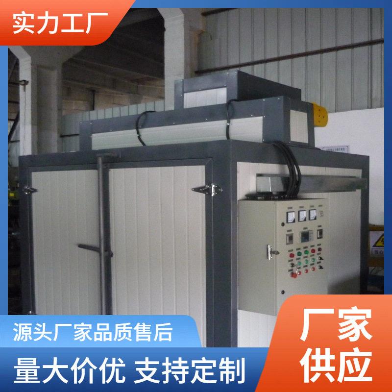 全自动油漆烤炉烤箱厂家定制生产烘箱工厂制造烘干箱烘房
