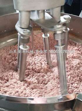 油炒火锅底料的机子 大型全自动炒酱锅 火锅炒料机