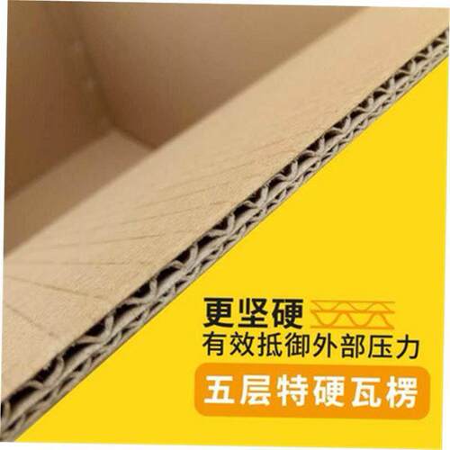Large five ply cardboard boxes for moving with the hand跨境